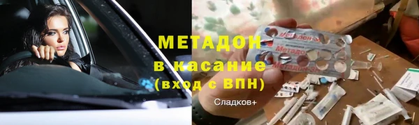 мет Белокуриха